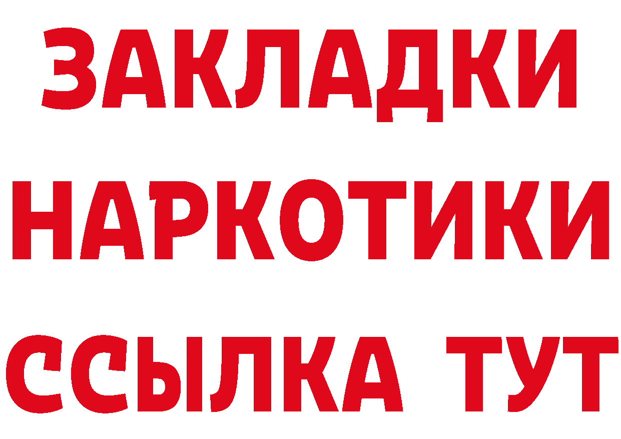 Бутират бутик зеркало маркетплейс blacksprut Чусовой